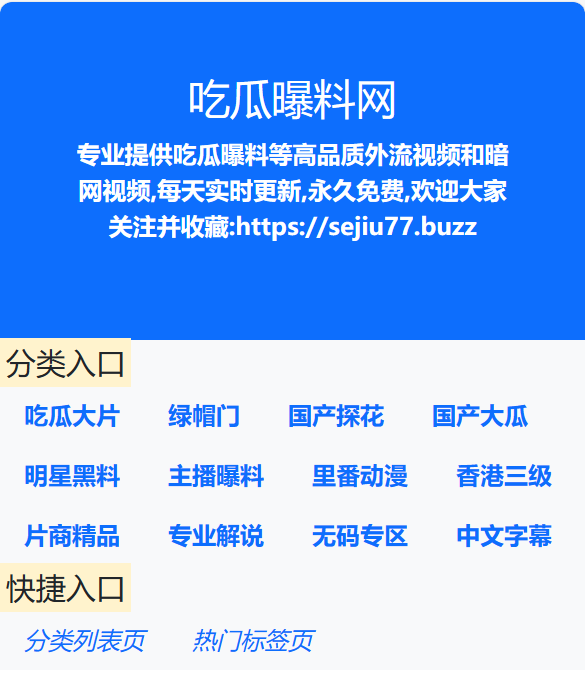 色玖